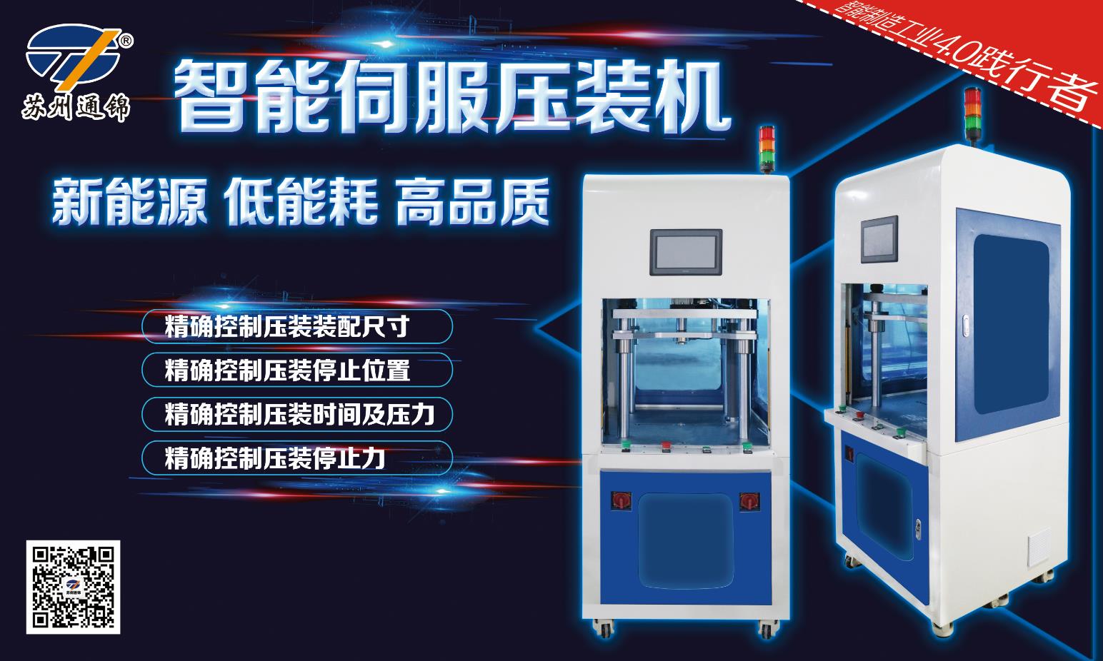 【展會(huì)專欄】2019中國(guó)工博會(huì)機(jī)器人展，我們蓄勢(shì)待發(fā)！