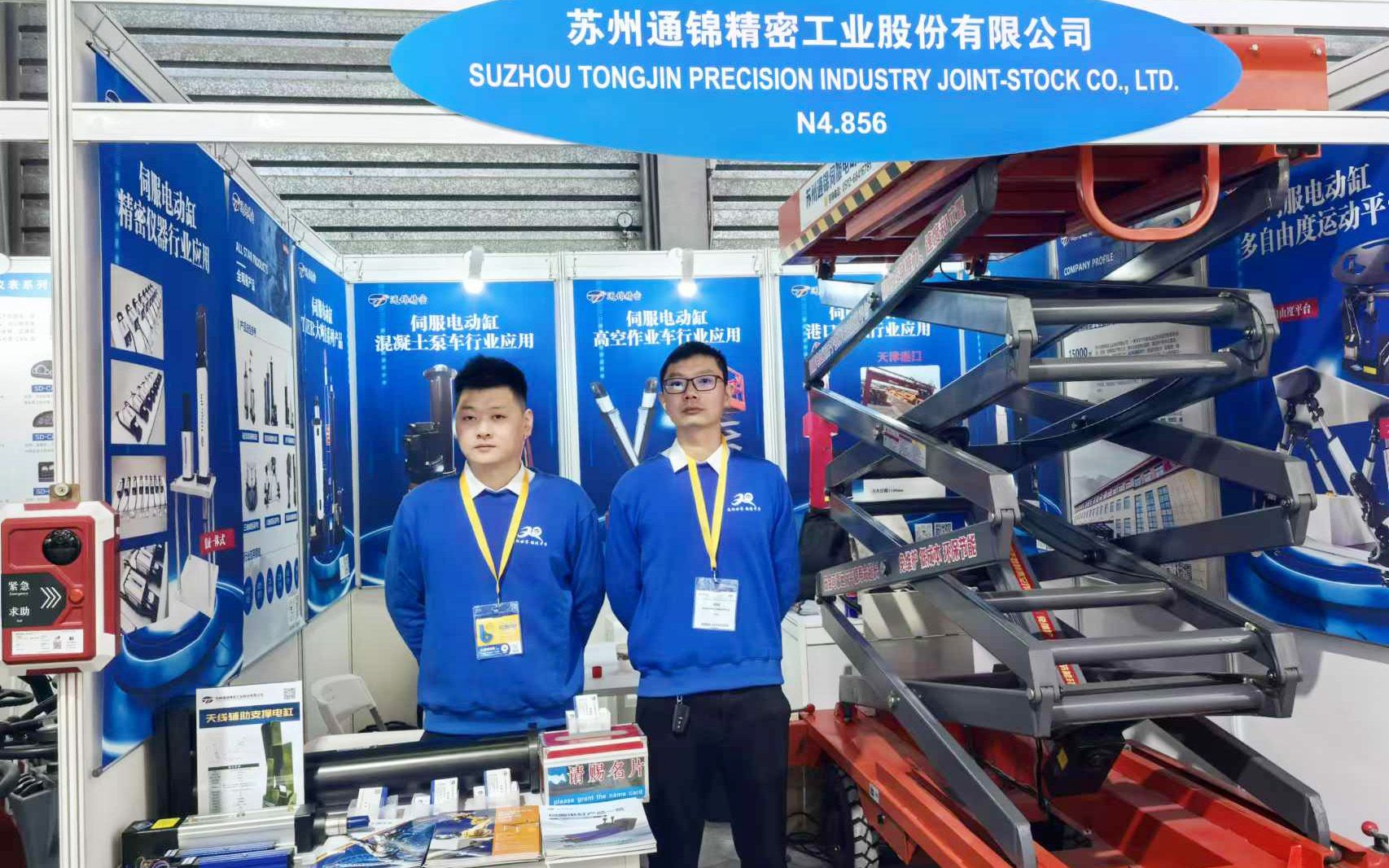 展會報道 |【bauma CHINA 2024】通錦精密“重”磅登場！