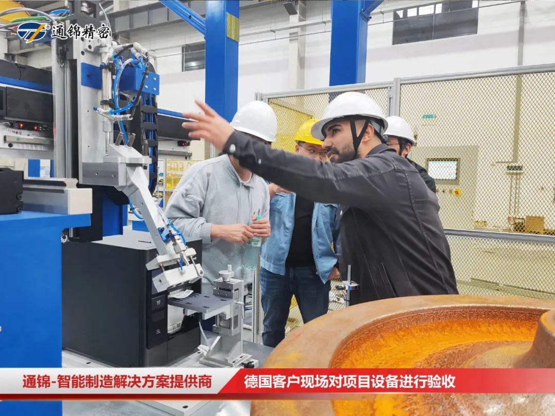德國客戶來訪 | 火車輪機床自動化上下料總裝線現場驗收ing