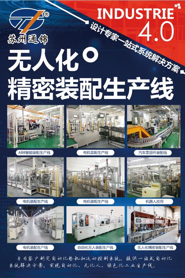 【展會(huì)專欄】2019中國(guó)工博會(huì)機(jī)器人展，我們蓄勢(shì)待發(fā)！